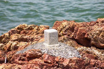 【不思議な風景】赤いチャートの岩にある三角点 ― 静岡県浜名湖 | 
Triangulation Point on Red Chert Coastal Rock — A Quiet Geographical Marker Along Lake Hamana, Shizuoka Prefecture, Japan