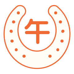 2026 Japanese text, kanji Horse zodiac sign, horseshoe, isolated. Flat style vector illustration. Chinese Lunar New Year, Seollal, Tet holiday logo, icon, card, banner, design element