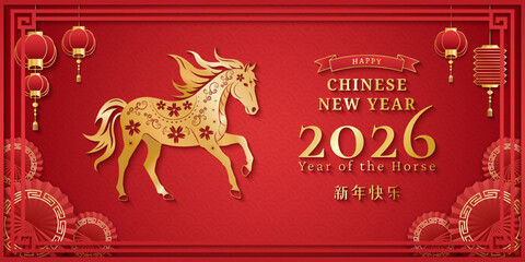Chinese New Year 2026 vector banner with elegant zodiac horse, paper cut style, red and gold colors, traditional festive design, ideal for greeting cards, posters, invitations, digital projects