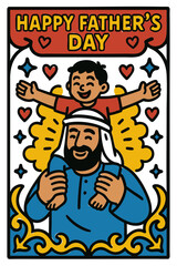 Happy Father's Day with Middle Eastern Father and Son