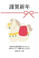 水引とかわいい馬の土鈴の年賀状