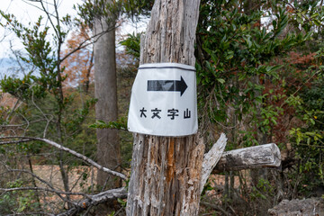 Kyoto Trail and surrounding area scenery
