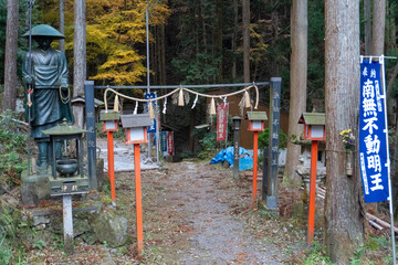 Kyoto Trail and surrounding area scenery