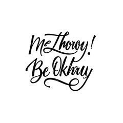 Expressive lettering art with 