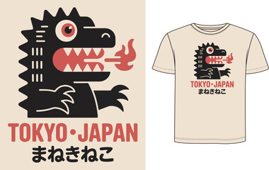 Dragon T Shirt Design