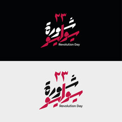 23rd July Revolution, Egypt illustration, typography, red and black design element