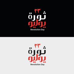 23rd July Revolution, Egypt illustration, typography, red and black design element