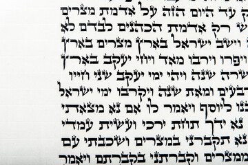 Fototapeta premium The first verse of the weekly reading of Vayechi in the Torah or Hebrew Bible.