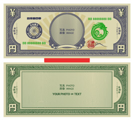 Vector sample of Japanese note or flyer in style of vintage US bills. Empty circle in center, inscription, your photo or text. Yen symbol. Bank seals, dragon. Hieroglyphs mean banknote of Japan
