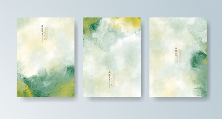 Set of cards with bright colorful vector watercolor background. Design for your date, postcard, banner.