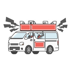 イラスト素材:大音量！道路を走行しながら政治活動をする選挙カー(街宣車)（加工・文字入れOK）赤