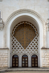 Entrance to the building of the Abkhazian State Drama Theater named after S. Chanba. Sukhum