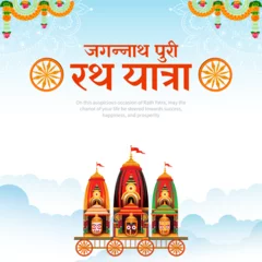   Lord Jagannath, Balabhadra and Subhadra on annual Rathayatra in Odisha festival background with Hindi text Rath Yatra meaning Travel on Chariot © vectomart