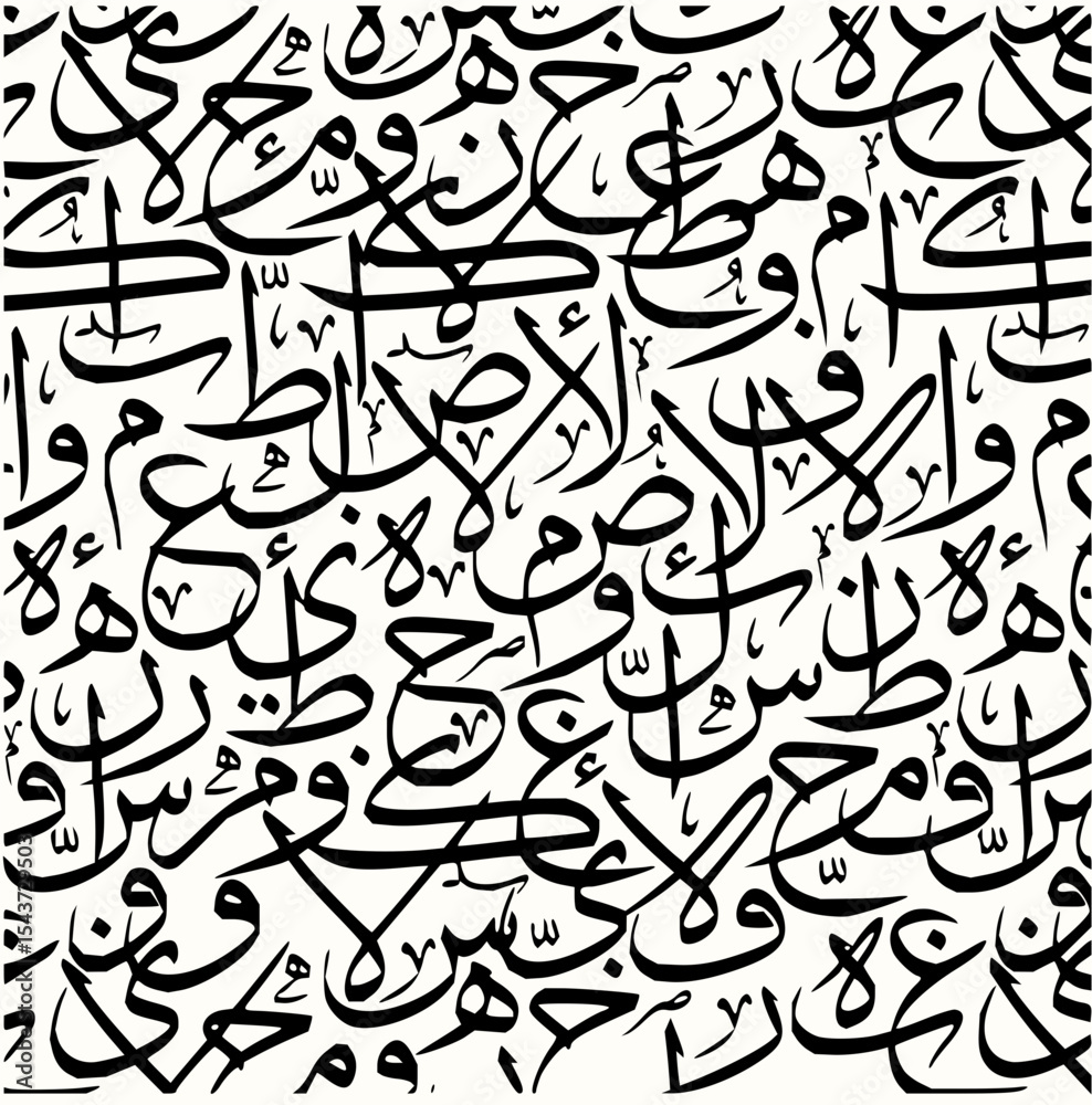 Fototapete minimilist black arabic calligraphy script pattern on a white background creating an artistic compos