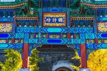 Small South Gate colorful Fall colors, Great Wall, Juyongguan, Beijing, China. closest gateway to...