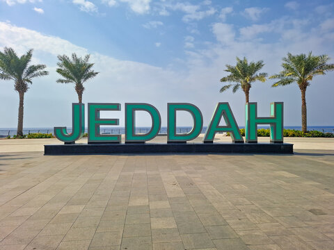 Iconic Jeddah sign, on the Corniche of Jeddah, Saudi Arabia
