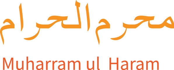 Muharram Ul Haram