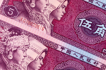 Banknote 5 Jiao with the portrait of Miao and Zhuang, as well as the national emblem of the Chinese People. Paper money of China.