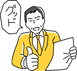 褒める男性会社員