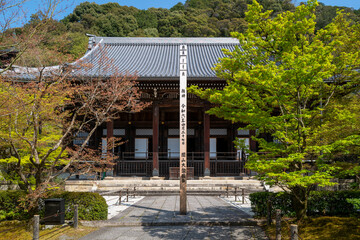 Eikando Temple in Kyoto taken in springtime Japan