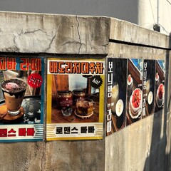 포스터