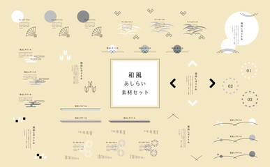 和風素材フレームセット