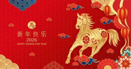 Happy Chinese New Year 2026. Gold horse zodiac and lanterns, cloud on red background. Card design invitation or greeting. Lunar calendar animal. Translation Happy new year, Year of the horse. Vector.