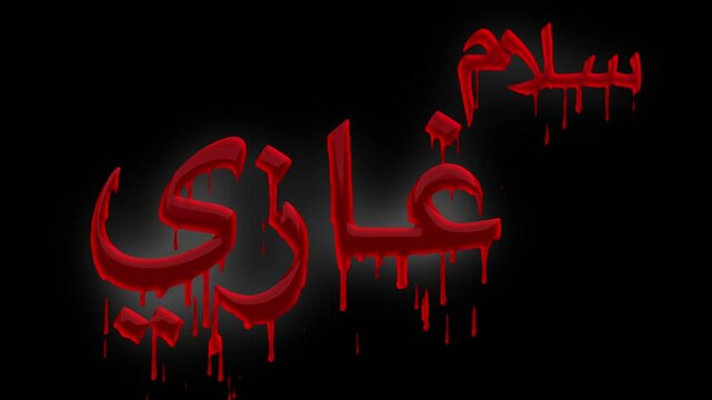 Salam Ghazi text with dripping blood glow animation video