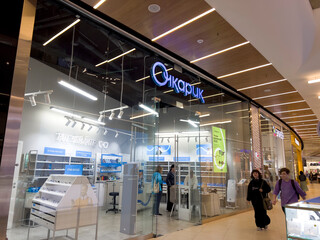 A store with a blue sign that says "The bespectacled man". Russia. Moscow. 21.06.25.
