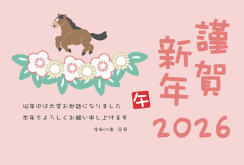 Fototapeta premium 走る馬のイラスト 年賀状デザイン 2026 午年 
