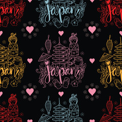 Seamless pattern with japan travel landmark. Vector illustration.