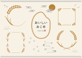 稲穂の和フレーム