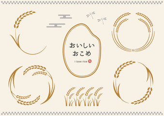 稲穂の和フレーム 2