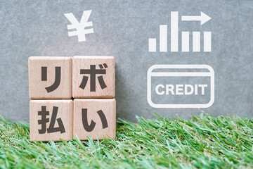クレジットカードのリボ払い　クレジットカードとグラフのイラスト