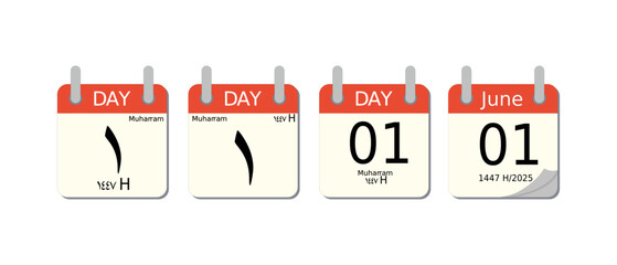 A special edition minimalist calendar icon bundle for the 1st Muharram of the Islamic new year 1447 Hijri.