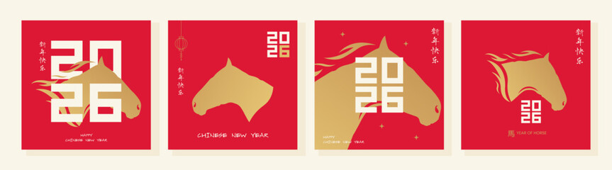 Chinese New Year 2026 greeting cards set. Year of the horse. Asian festival. Vector illustration. Red, golden colors