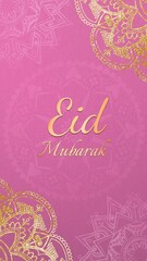 Gold Eid Mubarak, iPhone wallpaper design
