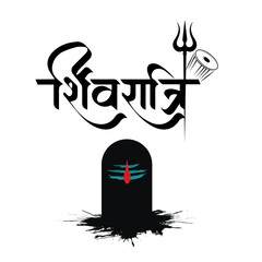 Lord Shiva Symbol.eps