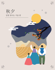 2505_추석_08
