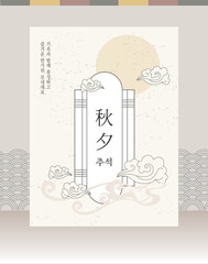 2505_추석_13