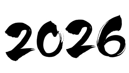 年賀素材_手書きの2026年の筆字
