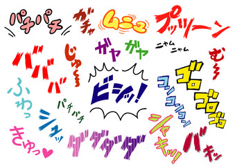 漫画風擬音手書き文字 4C