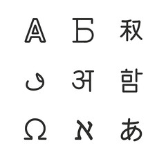 Multilingual Icon Grid. Outline icon set of world languages and scripts: Latin alphabet, Cyrillic letter, Chinese character,