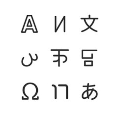 Multilingual Icon Grid. Outline icon set of world languages and scripts: Latin alphabet, Cyrillic letter, Chinese character,
