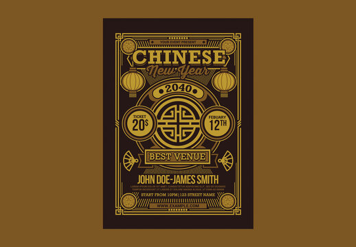 Chinese New Year.zip