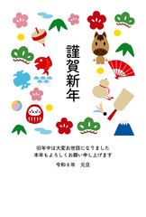 馬キャラクターと縁起物の年賀状テンプレート