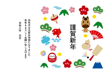 馬キャラクターと縁起物の年賀状テンプレート