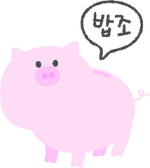 저금통 일러스트