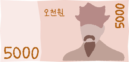 한국 돈 일러스트