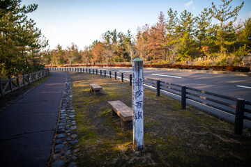 Fototapeta premium Seaside hiking trail at Sakurajima in Kagoshima Prefecture, Japan